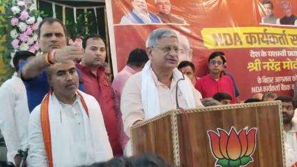 सासाराम: सासाराम के एक निजी होटल में एनडीए कार्यकर्ता को संबोधित करते ललन सिंह