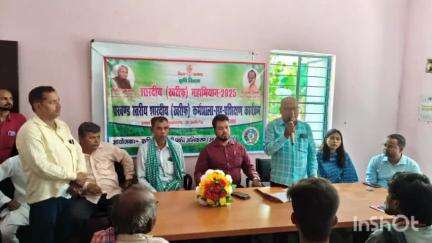इस्लामनगर अलीगंज: अलीगंज किसान भवन में प्रखंड स्तरीय शारदीय खरीफ कर्मशाला सह प्रशिक्षण कार्यक्रम का आयोजन हुआ