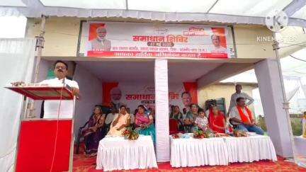 नवागढ़: बरगांव के समाधान शिविर कार्यक्रम में मुख्य अतिथि के रूप में भाजपा नेता इंजी. रवि पाण्डेय शामिल हुए