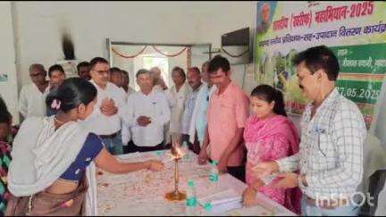 नीम चक बथानी: नीमचक बथानी प्रखंड मुख्यालय के ई-किसान भवन में खरीफ महा अभियान का आयोजन किया गया