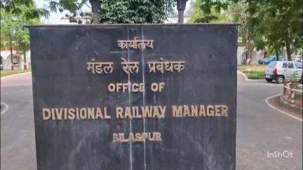 तखतपुर: बिलासपुर रेल प्रशासन ने बताया, हैदराबाद रक्सेल एक्सप्रेस में अतिरिक्त कोच लगने से यात्री सुविधा में होगा इजाफा