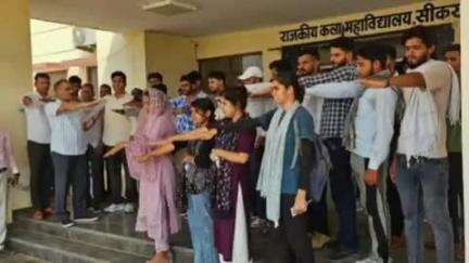 सीकर: राजकीय कला महाविद्यालय सीकर में नई किरण: नशा मुक्ति केंद्र की स्थापना