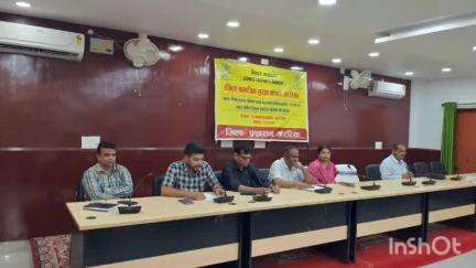 अररिया: प्रभारी डीएम की अध्यक्षता में समाहरणालय के परमान सभागार में बैठक का आयोजन