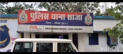 नारधी गांव में 45 वर्षीय महिला की अज्ञात जीव के काटने से हुई मौत, साजा पुलिस ने मर्ग कायम कर शुरू की जांच