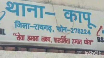 उदयपुर धरमजयगढ़: बंधनपुर चौक में सार्वजनिक स्थान पर शराब पी रहे व्यक्ति पर दर्ज हुआ केस