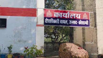 चायल: काजीपुर बाजार के पास युवक के साथ मारपीट मामले में थाने से सुनवाई न होने पर एसपी से की शिकायत