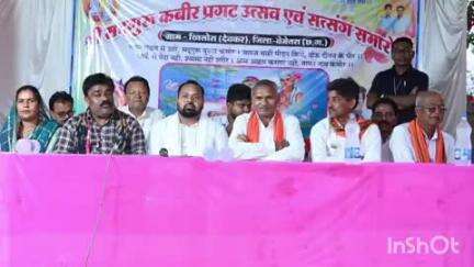 खिसोरा में सद्गुरु कबीर प्रगट उत्सव एवं सत्संग कार्यक्रम में बेमेतरा विधायक दीपेश साहू शामिल हुए