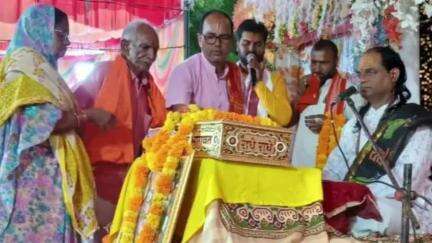 लंभुआ: मिश्रपुर सलाहपुर में श्रीमद् भागवत कथा का आगाज, कथा व्यास ने बताया- भागवत में है चारों वेदों का सार