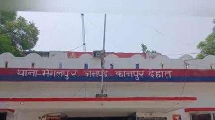 डेरापुर: मंगलपुर क्षेत्र में 8 वर्षीय बच्ची के साथ छेड़छाड़, पीठ पर मिले निशान, दुष्कर्म के प्रयास का आरोप, रिपोर्ट दर्ज