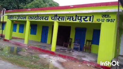 चौसा: चौसा को अनुमंडल बनाने की मांग को लेकर राज्यसभा सांसद प्रो0 मनोज झा ने मुख्यमंत्री नीतीश कुमार को लिखा पत्र