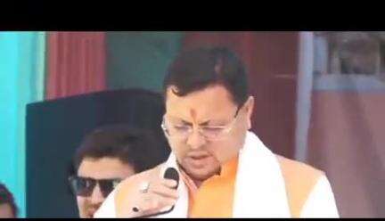 टिहरी: मुख्यमंत्री पुष्कर सिंह धामी ने पहले गजा में तीन दिवसीय घंटाकर्ण महोत्सव का शुभारंभ किया