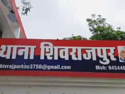 बिल्हौर: शिवराजपुर में सड़क हादसे में युवक की मौत के बाद दर्ज हुआ मुकदमा, जांच शुरू