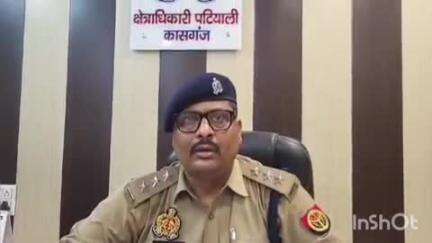 पटियाली: गंजडुंडवारा कोतवाली पुलिस ने शांति भंग के आरोप में 3 लोगों को किया गिरफ्तार, एसडीएम कोर्ट में किया पेश