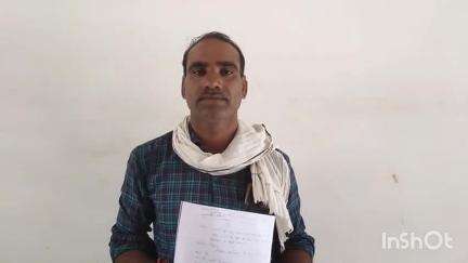 आरोन: वृंदावन के किसान ज़मीन सीमांकन के लिए 6 महीने से तहसील में भटक रहा, कलेक्टर से की शिकायत