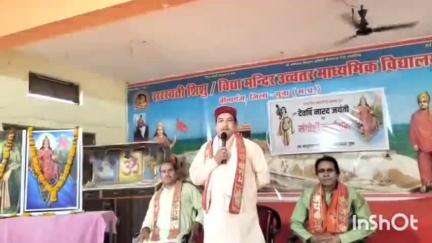 चाचौड़ा: चाचौड़ा के बीनागंज में नारद जयंती सप्ताह के अंतर्गत पत्रकार संगोष्ठी का आयोजन