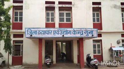 कुम्भराज: विश्राम गृह गुना में 28 मई को युवा संगम कार्यक्रम, युवक-युवतियों को मिलेगा रोजगार और स्वरोजगार
