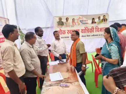 सहसपुर लोहारा: ग्राम राजानवागांव में सुशासन तिहार के अंतर्गत समाधान शिविर का आयोजन, समस्याओं का किया गया निराकरण
