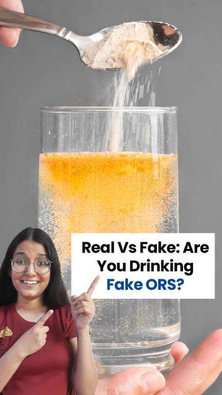 तुम्ही बनावट ORS पिताय का?