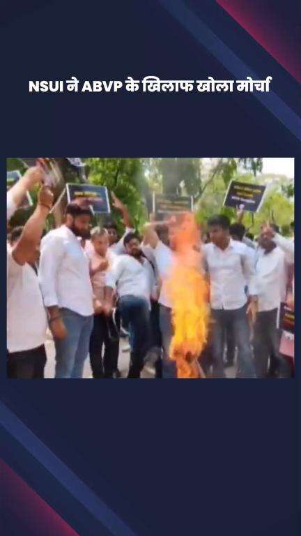 साकेत: राहुल गांधी के DU कैंपस जाने पर NSUI ने ABVP के खिलाफ खोला मोर्चा