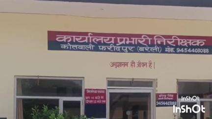फरीदपुर: फरीदपुर थाना क्षेत्र निवासी किशोरी को अपने साथ ले गया एक युवक, पुलिस से की गई शिकायत