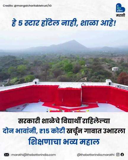 राजस्थानातील राजसमंद जिल्ह्यातील शिशोदा गावात एक अतिशय विशेष बदल घडला आहे.