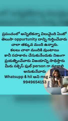assistant supervisior ga work చేయడానికి మహిళలు కావలెను ఇంట్రెస్ట్ వున్న వారు మాత్రమే కాంటాక్ట్ అవ్వండి 
9949654153