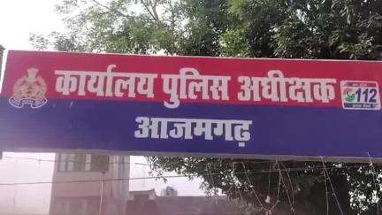 आज़मगढ़: निजामाबाद केचुनहटा गांव में  ट्रैक्टर ड्राइवर को थप्पड़ मारना पड़ा महंगा,ग्राम प्रधान मारी गोली घायलमुकदमा दर्ज