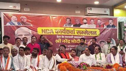 सासाराम NDA की बैठक में बिक्रमगंज में आयोजित होने वाले यशस्वी प्रधानमंत्री श्री नरेंद्र मोदी जी के जनसभा की तैयारीको लेकर ।