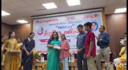 મોડાસા: ડો.બાબા સાહેબ આંબેડકર હોલ ખાતે અરવલ્લી જિલ્લા રોહિત સમાજ "સારસ્વત" શૈક્ષણિક અધિવેશન કાર્યક્રમ યોજાયો.