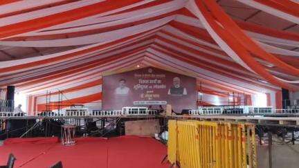 हाटपिपल्या: हाटपिपल्या में बुधवार को मुख्यमंत्री डॉ. मोहन यादव करेंगे विकास कार्यों का लोकार्पण और भूमिपूजन, तैयारी जारी