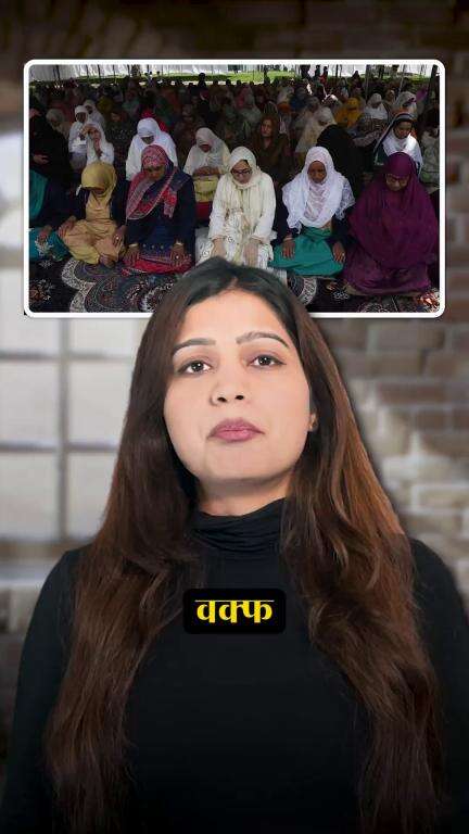 नया वक़्फ़ क़ानून। 

मुसलमानों के लिए फ़ायदा ही फ़ायदा!