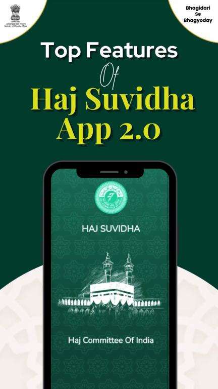 Introducing Haj Suvidha App 2.0