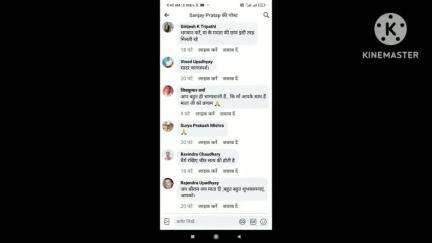 बस्ती: बस्ती के पूर्व बीजेपी विधायक संजय प्रताप जायसवाल जेल से रिहा होने के बाद फेसबुक अकाउंट पर एक पोस्ट हो रहा वायरल