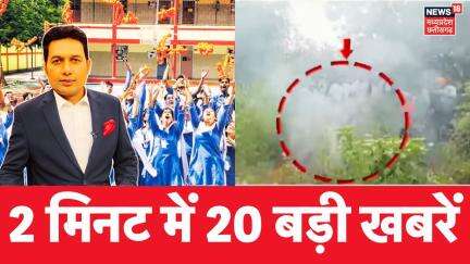 RBSE Rajasthan 10th Result 2025: 2 मिनट में 20 बड़ी खबरें | Toppers List | Top 100 | Breaking News