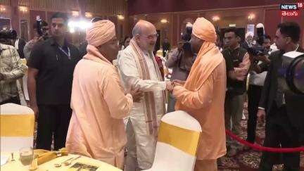 Amit Shah Honors Padma Awardees at Delhi | పద్మ అవార్డు గ్రహీతలకు అమిత్ షా సత్కారం | N18V