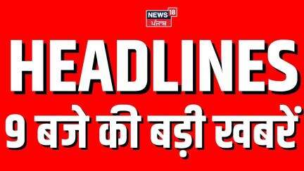 RBSE Rajasthan 8th Result 2025: 9 बजे की बड़ी खबरें | Toppers List |Top 100| Breaking News