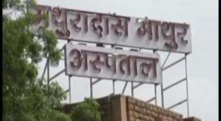 जोधपुर: MDM अस्पताल के हॉस्टल में महिला डॉक्टर की संदिग्ध हालत में हुई मौत, कारणों का नहीं हुआ खुलासा