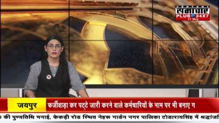 राहगीरों से मारपीट कर 70 हजार रुपए की लूट करने के दो फरार लुटेरों को लांगरा थाना पुलिस ने लिया हिरासत में।