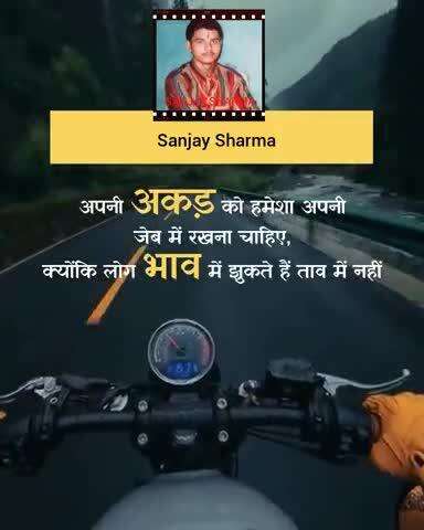 Anmol baten jayada ke liye #sanjaysharma-fh1kr you tube channel par dekhe