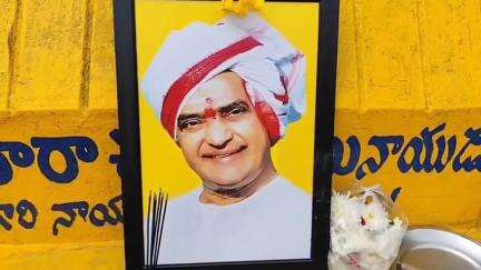 పెద్దపల్లి: సుల్తానాబాద్ పట్టణంలో మాజీ ముఖ్యమంత్రి స్వర్గీయ ఎన్ టి ఆర్ జయంతి కార్యక్రమం నిర్వహించిన మండల అధ్యక్షులు తోట వెంకటేష్