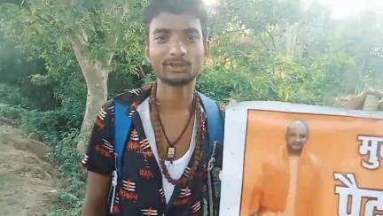 मुबारकपुर निवासी युवक ने जमीनी विवाद में न्याय न मिलने पर सीएम से मिलने के लिए पैदल निकला, प्रशासन पर लगाए गंभीर आरोप