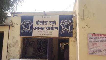 बसमत: गणेशपुर शिवारात रोडच्याकडेला दुचाकी उभा करून शौचास गेलेल्या फायनान्स कर्मचाऱ्याची पैशाची बॅग अज्ञात चोरट्याने पळवी