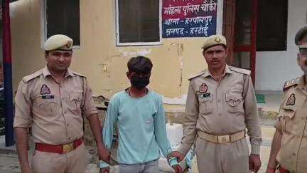 सवायजपुर: बकरी चराने गए 6 वर्षीय बच्चे से कुकर्म के आरोपी को हरपालपुर पुलिस ने किया गिरफ्तार