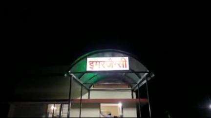 हाथरस: सादाबाद क्षेत्र के एक गांव निवासी महिला को ससुराल पक्ष ने अतिरिक्त दहेज की मांग कर मारपीट कर घर से निकाला