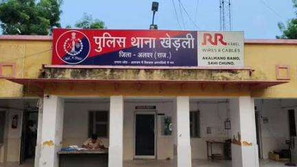 कठूमर: खेडली पुलिस ने एक करोड़ 5 लाख की धोखाधड़ी का किया पर्दाफाश, अंतरराज्यीय गिरोह के 2 आरोपियों को किया गिरफ्तार