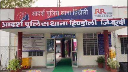 हिण्डोली: लाइनमैन और एफआरटी टीम पर हमला, तीन लोग गंभीर रूप से घायल