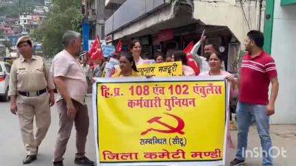 मंडी: हिमाचल में 108-102 एम्बुलेंस कर्मचारियों की हड़ताल, मंडी में 163 कर्मचारी काम से दूर, न्यूनतम वेतन की मांग