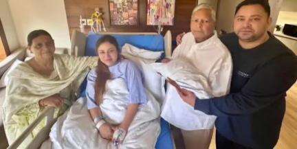 पटना ग्रामीण: बिहार के पूर्व मुख्यमंत्री लालू प्रसाद यादव और राबड़ी देवी ने किया अपने पोते का नामकरण