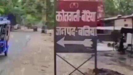 बैरिया: बैरिया थाना क्षेत्र के एक गाँव निवासी पीड़ित व्यक्ति ने जान से मारने की धमकी देने का आरोप लगाते हुए पुलिस से की शिकायत