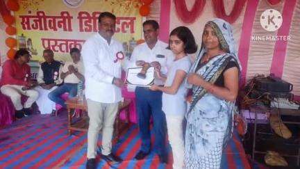 बरकट्ठा: बरकट्ठा के गुंजरा की बेटी ने मैट्रिक परीक्षा में राज्य में तीसरा स्थान पाकर क्षेत्र का नाम रोशन किया